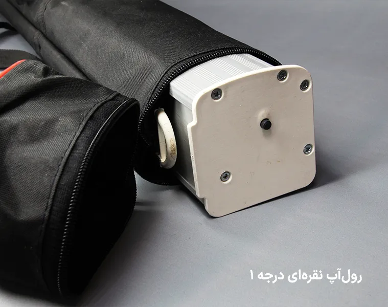 رول آپ-slide8.webp